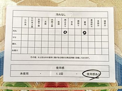 平和屋着物◎六通柄袋帯　唐織　正倉院花文　金銀糸　正絹　逸品　CAAX2805id
