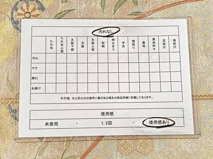 平和屋着物◎六通柄袋帯　源氏車舞蝶花文　金糸　正絹　逸品　CAAX2812id
