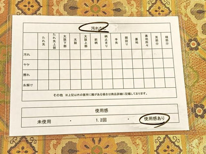 平和屋着物◎佐賀錦　全通柄袋帯　蜀江花文　金糸　正絹　逸品　CAAX2813id