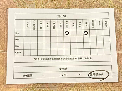平和屋着物◎六通柄袋帯　絵皿花文　金糸　正絹　逸品　CAAX2865id