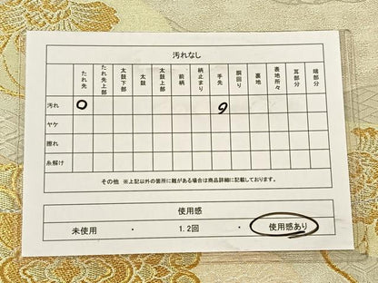 平和屋着物◎六通柄袋帯　唐織　道長正倉院花文　金銀糸　正絹　逸品　CAAX2866id