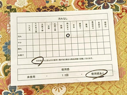 平和屋着物◎六通柄袋帯　唐織　切嵌花車文　金糸　正絹　逸品　CAAX2870id