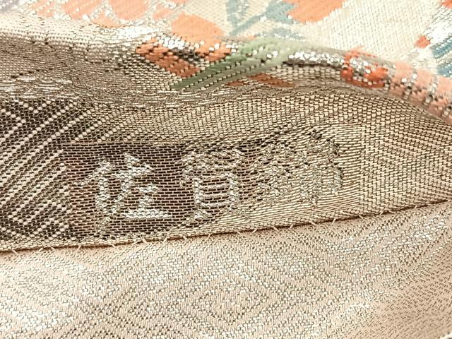 平和屋着物◎佐賀錦　六通柄袋帯　唐織　檜扇草花紋　銀糸　正絹　逸品　CAAX2877id