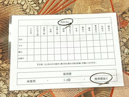 平和屋着物◎六通柄袋帯　扇面吉祥花文　黒地　金糸　正絹　逸品　CAAX2883id