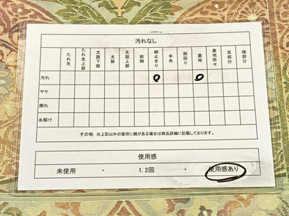 平和屋着物◎六通柄袋帯　絵皿更紗唐草文　正絹　逸品　CAAX2889id