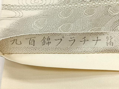 平和屋着物◎六通柄袋帯　唐織　正倉院孔雀花文　九百錦　プラチナ箔　正絹　逸品　CAAX2892id