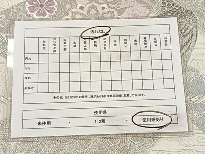 平和屋着物◎六通柄袋帯　唐織　正倉院孔雀花文　九百錦　プラチナ箔　正絹　逸品　CAAX2892id