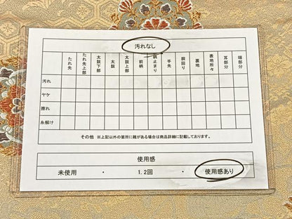 平和屋着物◎六通柄袋帯　唐織　向かい鳥更紗唐草文　金糸　正絹　逸品　CAAX2893id