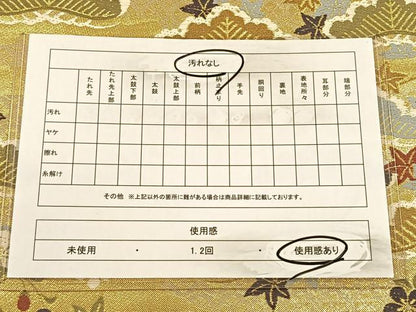 平和屋着物◎六通柄袋帯　唐織　吉祥松花文　金糸　正絹　逸品　CAAX2901id