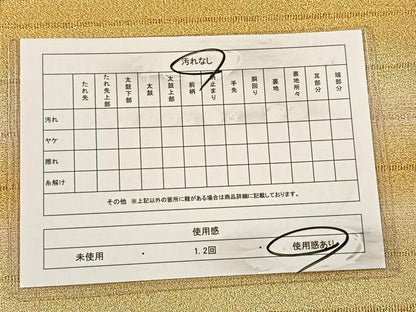 平和屋着物◎西陣 全通柄袋帯 霞文 金糸 正絹 逸品 CAAX2904id