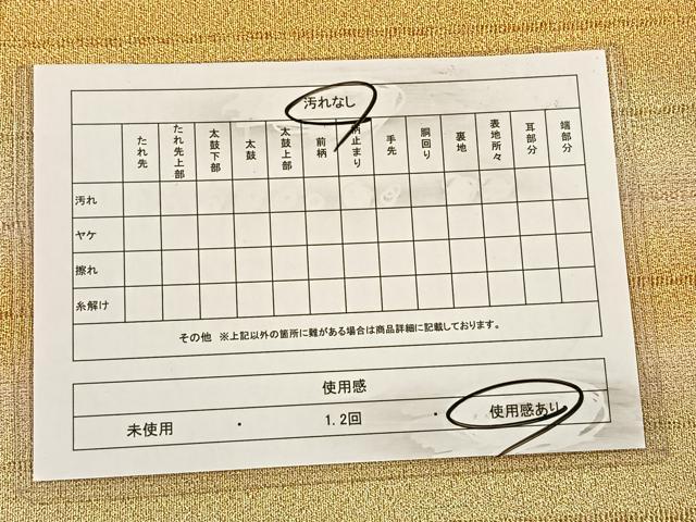 平和屋着物◎西陣 全通柄袋帯 霞文 金糸 正絹 逸品 CAAX2904id