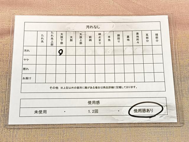 平和屋着物◎全通柄袋帯　霞文　金糸　正絹　逸品　CAAX2913id