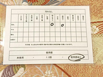 平和屋着物◎六通柄袋帯 唐織 地紙鴛鴦花文 金糸 正絹 逸品 CAAX2924id