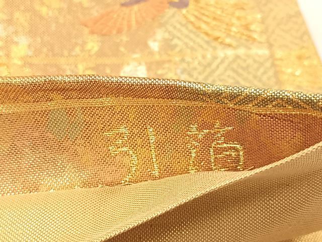 平和屋着物◎六通柄袋帯　遊彩唐織　鳳凰花菱文　引箔　正絹　逸品　CAAX2929id