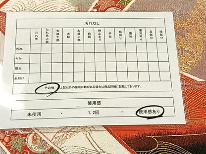 平和屋着物◎西陣の名門織元　いづくら謹製　六通柄袋帯　唐織　色紙清華　黒地　金銀糸　正絹　逸品　CAAX2944id