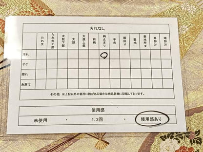 平和屋着物◎六通柄袋帯　唐織　扇面飛鶴花文　金糸　正絹　逸品　CAAX2945id