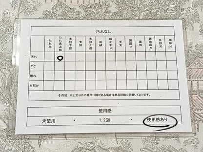 平和屋着物◎六通柄袋帯　風景文　銀糸　正絹　逸品　CAAX2948id