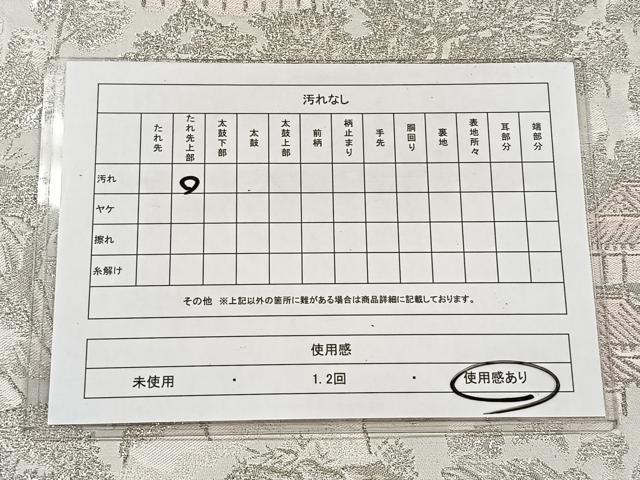 平和屋着物◎六通柄袋帯　風景文　銀糸　正絹　逸品　CAAX2948id