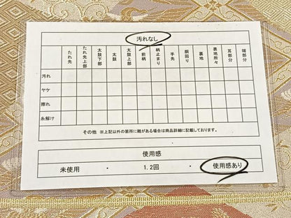 平和屋着物◎佐賀錦　六通柄袋帯　珀凰　向かい鶴切嵌花唐草文　金銀糸　正絹　逸品　CAAX2955id