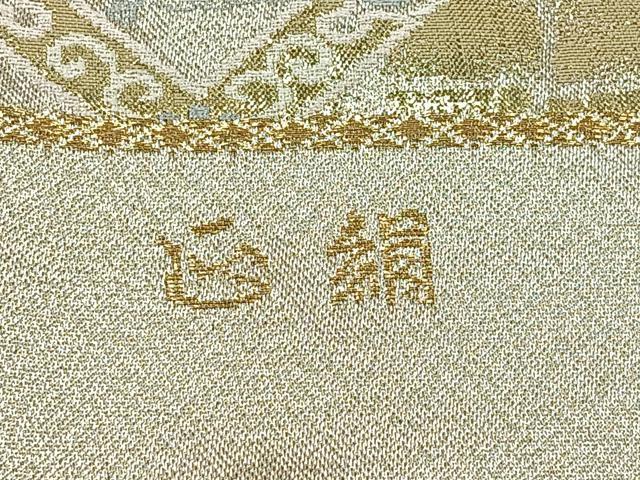 平和屋着物◎六通柄袋帯　王朝錦　純銀の彩　地紙花文　証紙付き　正絹　逸品　CAAX2956id