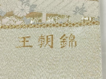 平和屋着物◎六通柄袋帯　王朝錦　純銀の彩　地紙花文　証紙付き　正絹　逸品　CAAX2956id