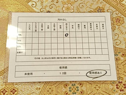 平和屋着物◎六通柄袋帯　唐織　遠山更紗花文　金銀糸　正絹　逸品　CAAX2964id