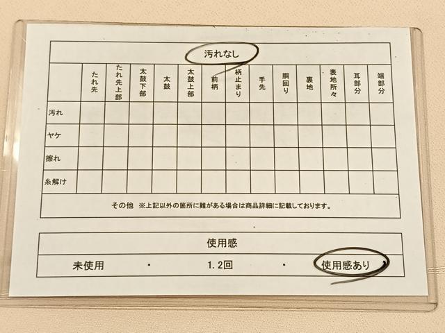 平和屋着物◎太鼓柄袋帯　御所車飛鶴枝花文　金彩　正絹　逸品　CAAX2966id