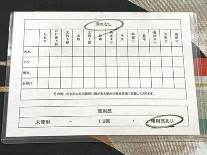平和屋着物◎六通柄袋帯　作家物　唐織　飛鶴文　黒地　金糸　正絹　逸品　CAAX2972id