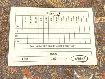 平和屋着物◎六通柄袋帯 唐織 花鳥丸文 金糸 正絹 逸品 CAAX2988id