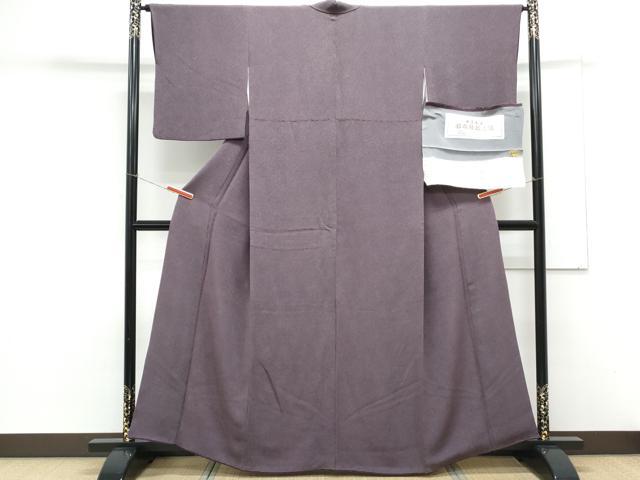 平和屋着物●彫士：住田双光・染士：服部光擴　江戸小紋　本草木染　錐彫極鮫小紋　反端付き　正絹　逸品　CAAX3031th 平和屋着物○彫士：住田双光・染士：服部光擴 江戸小紋