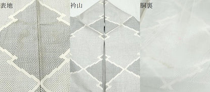 平和屋着物●本場大島紬 白大島 7マルキ 松皮菱文 正絹 逸品 CAAX3094th