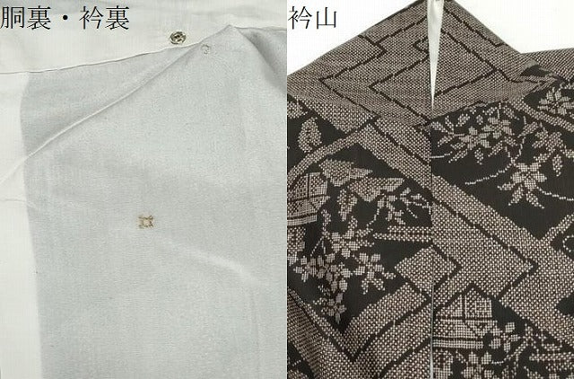 平和屋着物●本場大島紬　7マルキ　風景草花文　正絹　逸品　CAAX3100th
