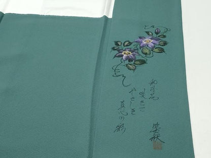 平和屋着物●上質な色無地 作家物 御召茶色 正絹 逸品 CAAX3108th