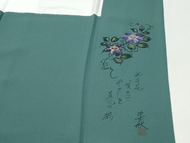 平和屋着物●上質な色無地 作家物 御召茶色 正絹 逸品 CAAX3108th