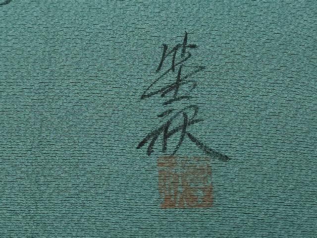 平和屋着物●上質な色無地 作家物 御召茶色 正絹 逸品 CAAX3108th