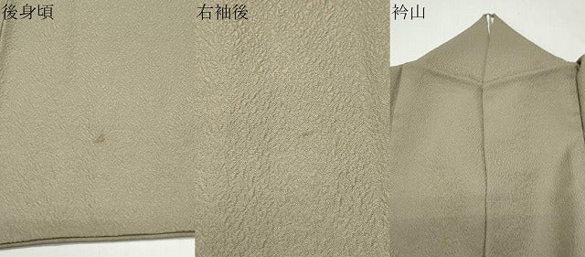 平和屋着物●上質な色無地　灰汁色　正絹　逸品　CAAX3120th
