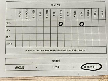 平和屋着物◎西陣 六通柄袋帯 唐織 双鶴吉祥文 金糸 正絹 逸品 CAAX3201qv