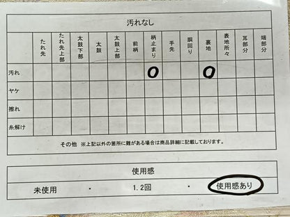 平和屋着物◎六通柄袋帯　唐織　尾長鳥花文　金銀糸　正絹　逸品　CAAX3203qv