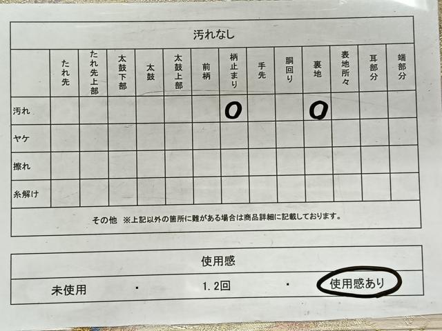 平和屋着物◎六通柄袋帯　唐織　尾長鳥花文　金銀糸　正絹　逸品　CAAX3203qv