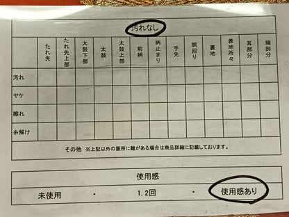 平和屋着物◎六通柄袋帯 牡丹 金糸 正絹 逸品 CAAX3214qv