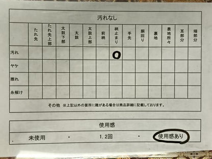 平和屋着物◎六通柄袋帯　吉祥花蝶文　金糸　正絹　逸品　CAAW3252qv