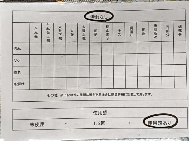 平和屋着物◎六通柄袋帯　唐織　扇面栄華文　黒地　金銀糸　正絹　逸品　CAAX3265qv
