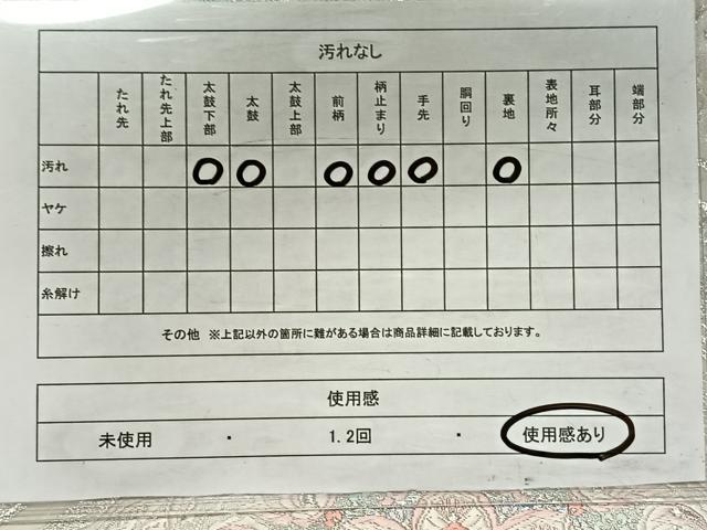 平和屋着物◎六通柄袋帯　唐織　正倉院花文　銀糸　正絹　逸品　CAAX3267qv