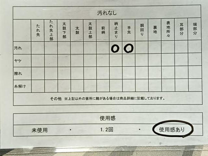 平和屋着物◎太鼓柄袋帯 流線花文 正絹 逸品 CAAX3268qv