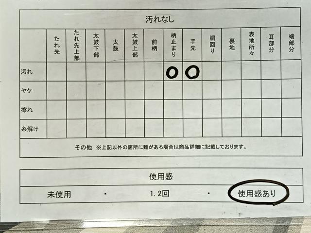 平和屋着物◎太鼓柄袋帯 流線花文 正絹 逸品 CAAX3268qv