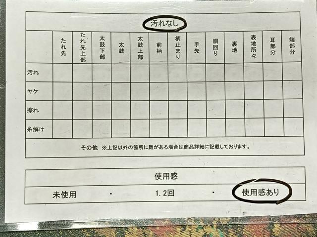 平和屋着物◎六通柄袋帯 霞文 正絹 逸品 CAAX3269qv