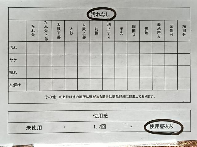 平和屋着物◎佐賀錦　六通柄袋帯　唐織　束ね熨斗吉祥花文　金糸　正絹　逸品　CAAX3271qv