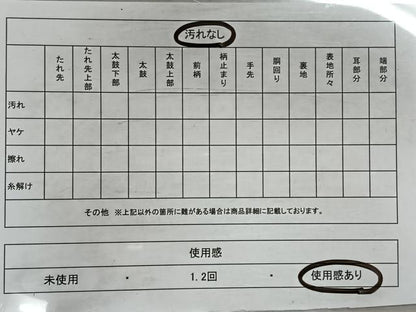 平和屋着物◎全通柄袋帯 花間道 金糸 正絹 逸品 CAAX3273qv