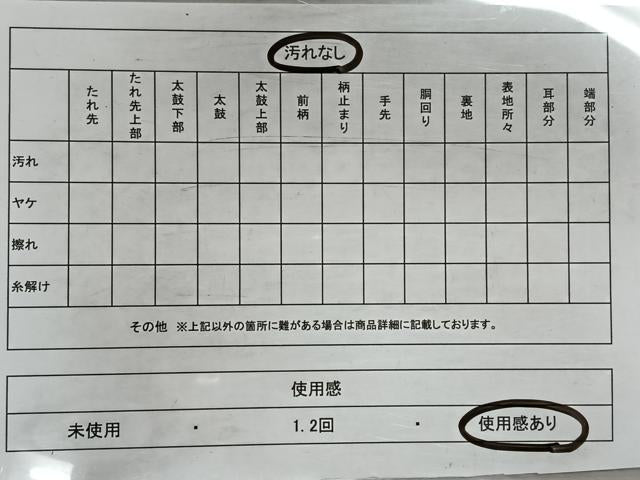 平和屋着物◎全通柄袋帯 花間道 金糸 正絹 逸品 CAAX3273qv