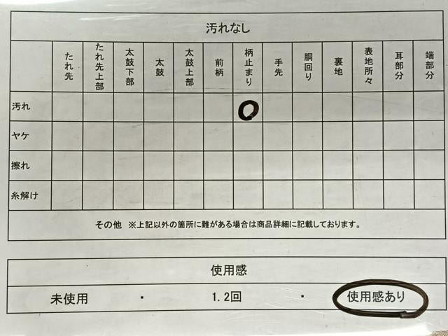 平和屋着物◎六通柄袋帯　唐織　流水飛鶴文　金銀糸　正絹　逸品　CAAX3274qv